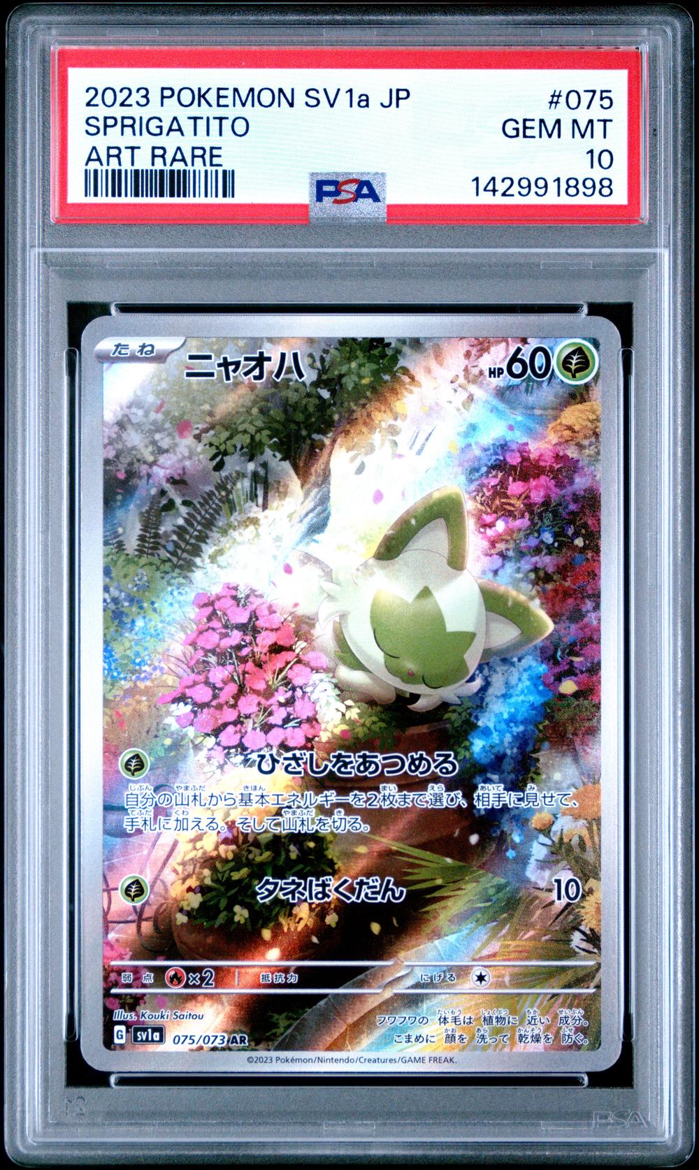 2023 Sprigatito - Pokémon Pokémon Sv1a-Triplet Beat PSA 10 GEM MINT